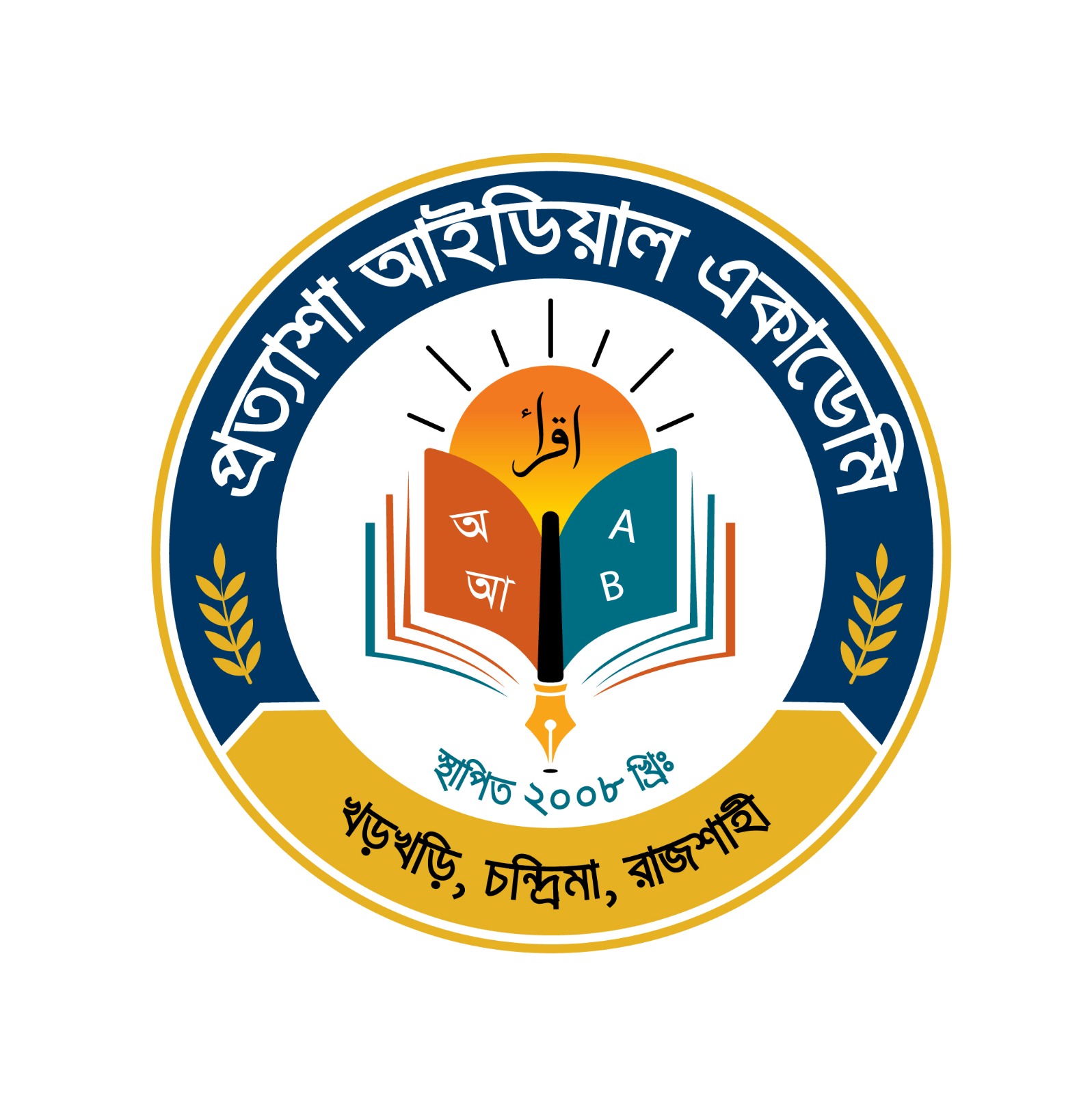 Prottasha Ideal Academy  Rajshahi